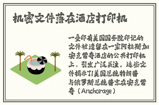 日本免费saas crm