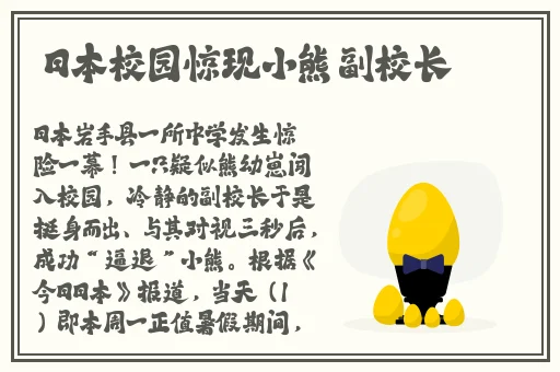 韩版色戒震撼来袭