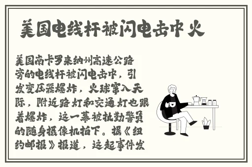 男人的坤坤放在女人的身上