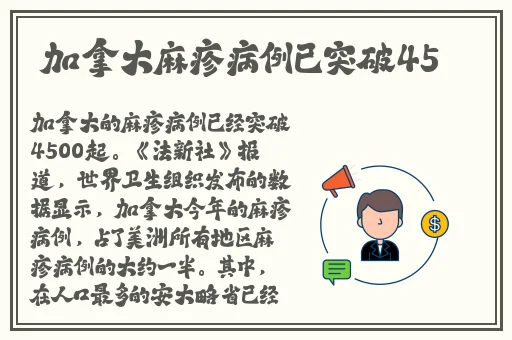 段嘉许把手探进桑稚某处微博图