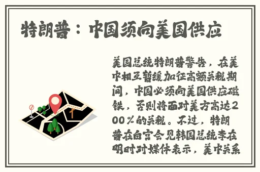 课代表趴下开让我桶30分钟